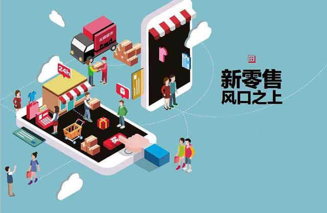 潤(rùn)陶陶瓷全網(wǎng)營(yíng)銷持續(xù)發(fā)力，成為新零售發(fā)展新引擎